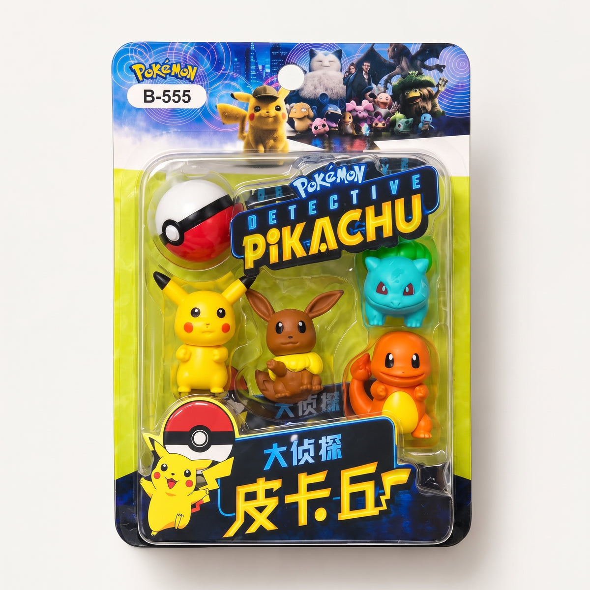 Pokémon Detective Pikachu Figure Set – 4 Mini Figures with Poké Ball
